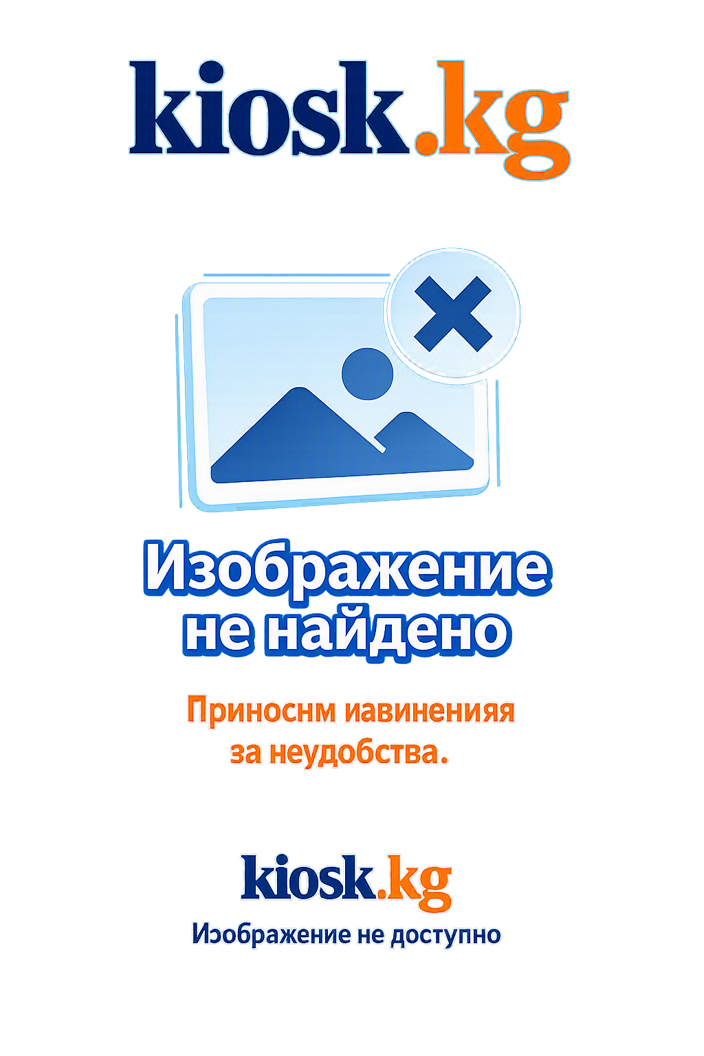 Гидра Пленка HOCO GP003 manual alignment gaming frosted film for table